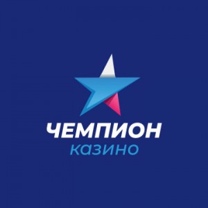 Чемпион казино