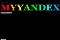 myyandex
